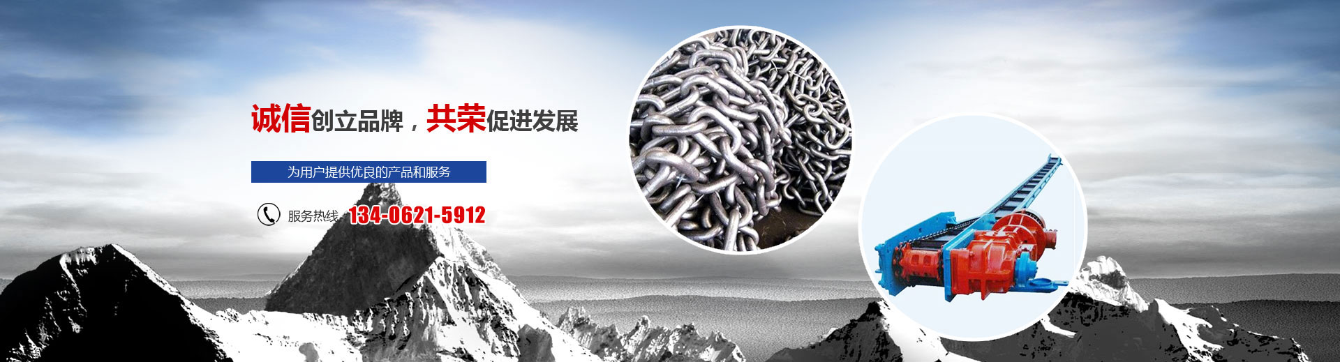 山東宸隆重工機(jī)械有限公司